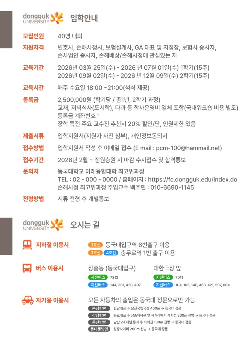 입학안내.jpg