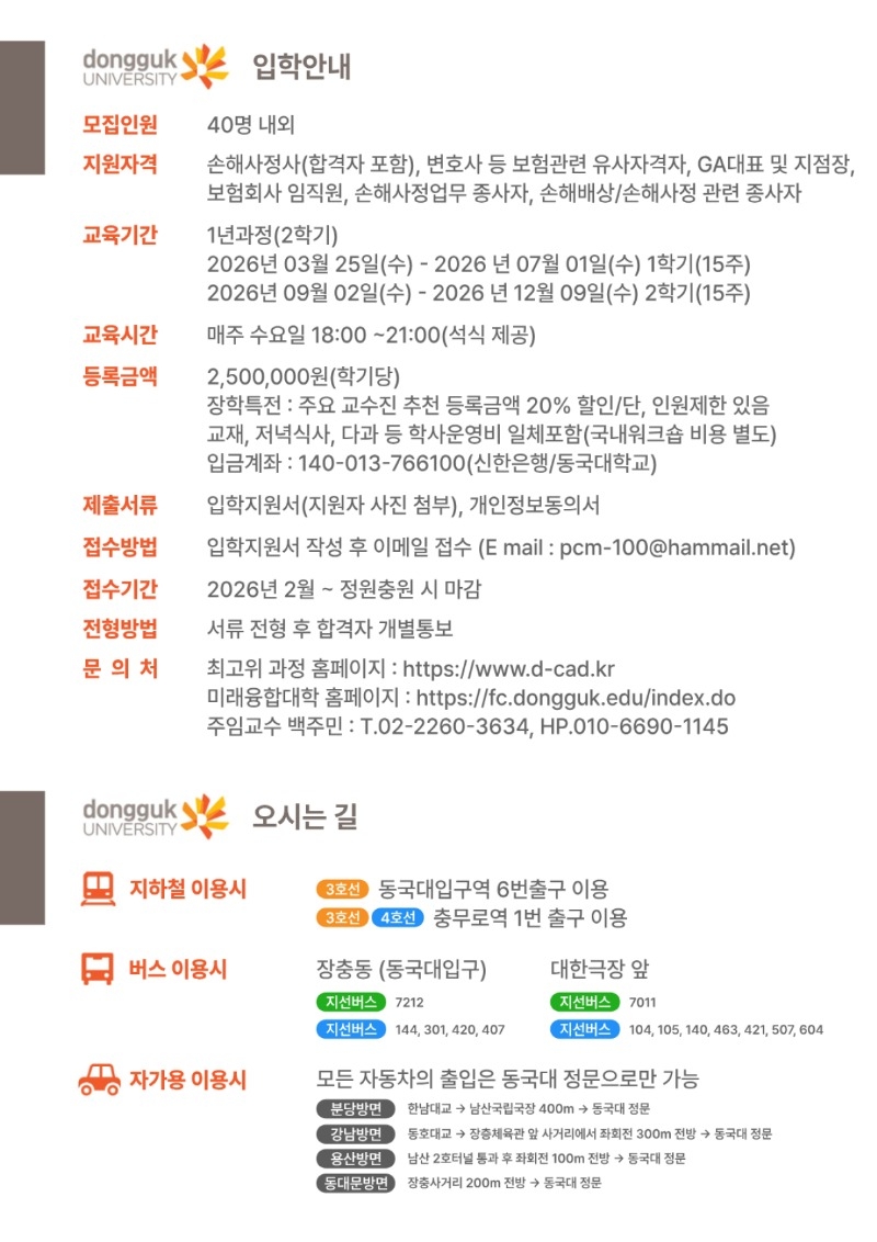 입학안내.jpg